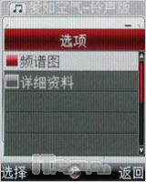 钢显本色联想帅气直板手机P709评测(6)