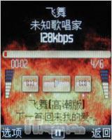 钢显本色联想帅气直板手机P709评测(6)