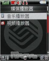 ���Ա�ɫ����˧��ֱ���ֻ�P709����(6)