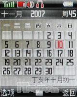 ���Ա�ɫ����˧��ֱ���ֻ�P709����(9)