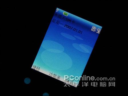 mobiado Luminoso 贵族典范Mobiado万元蓝宝石3G手机评测(4)