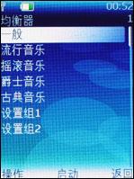 mobiado Luminoso 贵族典范Mobiado万元蓝宝石3G手机评测(6)