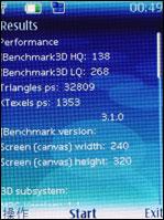 mobiado Luminoso 贵族典范Mobiado万元蓝宝石3G手机评测(6)