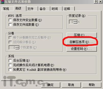 ����WinRAR�����������԰�װ����