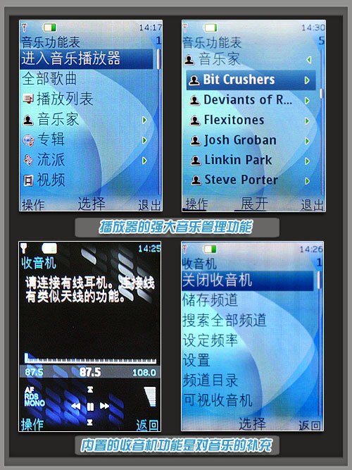 ��ǿS40�ֻ�ŵ���ǻ�������5610XM����(7)