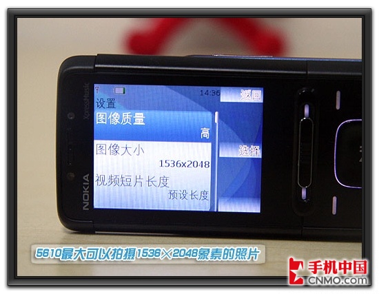 ��ǿS40�ֻ�ŵ���ǻ�������5610XM����(5)