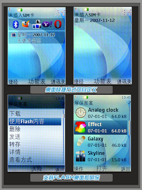 ��ǿS40�ֻ�ŵ���ǻ�������5610XM����(4)