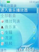 ����������ŵ����5610XM������W908�Ա�(5)