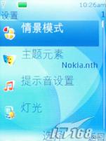 ����������ŵ����5610XM������W908�Ա�(4)