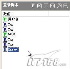KeyPass随身携带的密码管理专家(2)