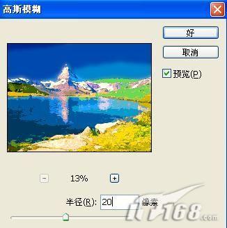 Photoshop���ٴ���Ư��ˮ�ۻ�Ч��(5)