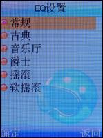 联想i968评测 国货精品联想320万像素拍照i968评测(9)