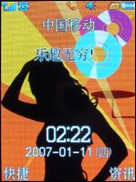 联想i968评测 国货精品联想320万像素拍照i968评测(3)
