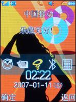 联想i968评测 国货精品联想320万像素拍照i968评测(3)