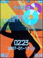 联想i968评测 国货精品联想320万像素拍照i968评测(3)
