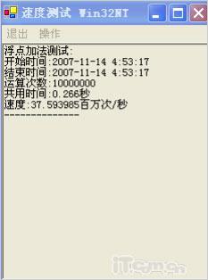 ���׹��ɷ��OKWAP�������ܻ�S868����