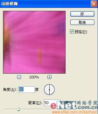 Photoshop打造美丽的布艺花卉效果(3)