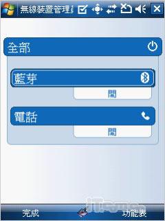 ���׹��ɷ��OKWAP�������ܻ�S868����