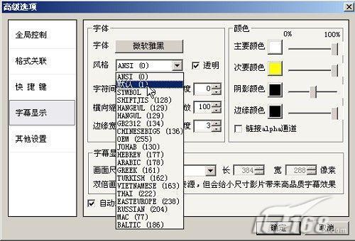 ����Ӱ��3��Ļ�����롱������