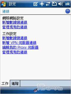 ���׹��ɷ��OKWAP�������ܻ�S868����