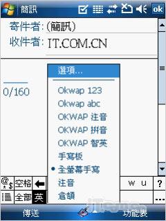 ���׹��ɷ��OKWAP�������ܻ�S868����