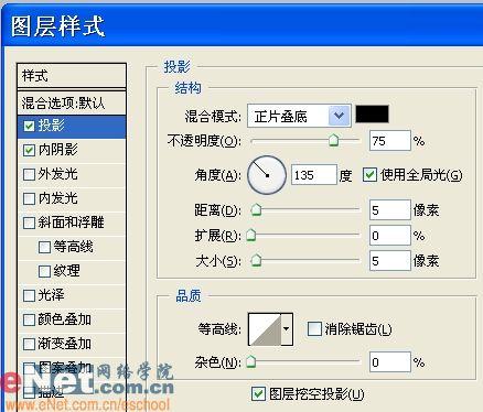 ��Photoshop��ʽ���쾧Ө�����׹(3)