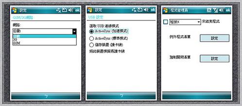 320ػ˶HSDPAֻP750ʵ(6)