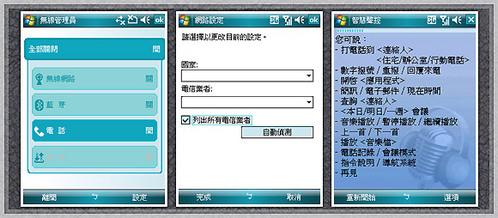 320ػ˶HSDPAֻP750ʵ(6)