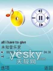 ����GPS�г�ŵ���ǻ�������6110N����(6)