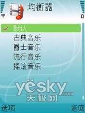 ����GPS�г�ŵ���ǻ�������6110N����(6)