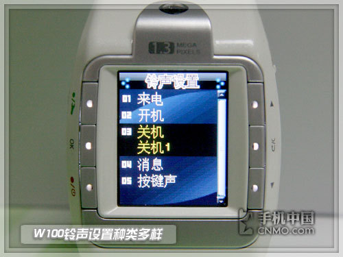 与特工同行CECT蓝牙手表手机W100评测(7)