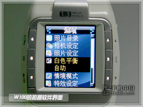 与特工同行CECT蓝牙手表手机W100评测(6)