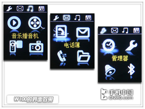 与特工同行CECT蓝牙手表手机W100评测(7)