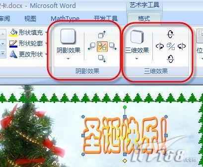 ףWord2007ףؿ(2)
