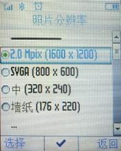 鱼和熊掌兼得飞利浦商务待机王9@9m评测(8)