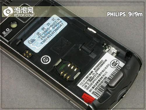 鱼和熊掌兼得飞利浦商务待机王9@9m评测(5)