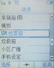 鱼和熊掌兼得飞利浦商务待机王9@9m评测(6)