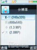 移动宽带手机王摩托镜面3G手机V9评测(6)