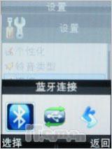 �ƶ������ֻ���Ħ�о���3G�ֻ�V9����(10)