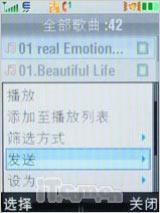 移动宽带手机王摩托镜面3G手机V9评测(5)