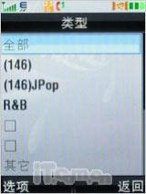 移动宽带手机王摩托镜面3G手机V9评测(5)