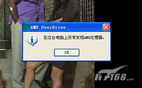 ֻǷ����AMD7ϵ�н�������������(7)