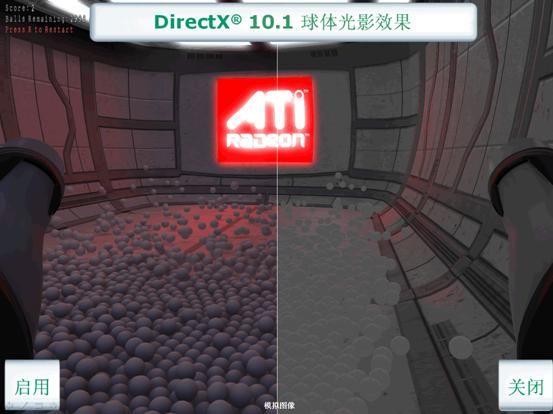 ���������ܵĽ���ǳ̸AMDSpiderƽ̨(3)