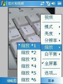 �ʺü����ķ緶����WM5���ܻ�P30����(12)