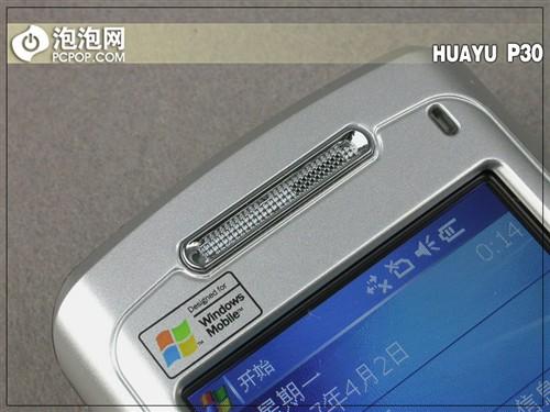 �ʺü����ķ緶����WM5���ܻ�P30����(4)