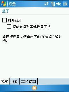 �ʺü����ķ緶����WM5���ܻ�P30����(10)