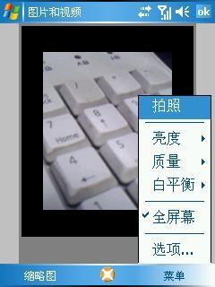 �ʺü����ķ緶����WM5���ܻ�P30����(12)