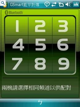 ����׿Խ���ε��������ֻ�i350����(2)