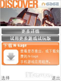 实话实说诺基亚8GB旗舰N95针对性评测(12)