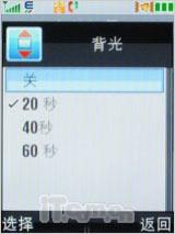 �ƶ������ֻ���Ħ�о���3G�ֻ�V9����(4)